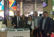 Златибор на сајму туризма у Москви
