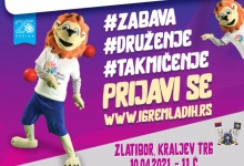 СИМ постер