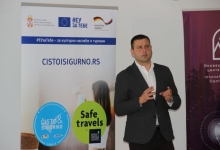 Едукација „Чисто и сигурно" 