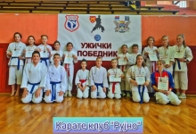 КК Рујно