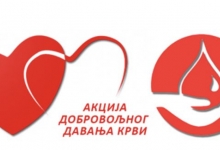 Акција добровољног давања крви у Чајетини