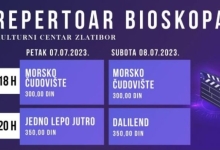 Репертоар биоскопа КЦ на Златибору