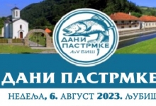 Дани пастрмке Љубиш 2023.