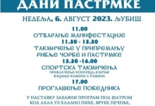 Дани пастрмке Љубиш 2023.