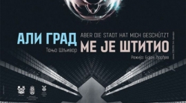 Представа "Али град ме је штитио"