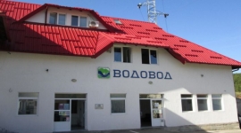 Обавештење о обустави водоснабдевања