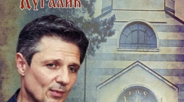Небојша Дугалић
