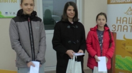 Уручене награде